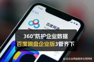 betway比赛截图0